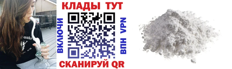 Где купить наркоту Воркута АМФ Каннабис APVP Меф мяу мяу ссылка на мегу зеркало ГАШ