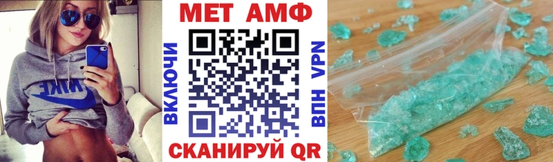 АМФЕТАМИН 97%  МЕГА ONION  Воркута 