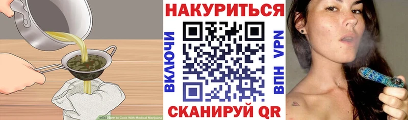 Cannafood марихуана  МЕГА зеркало  Воркута 