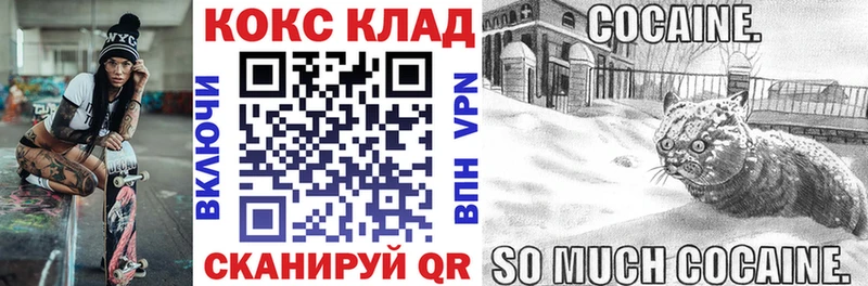 КОКАИН 97% Воркута