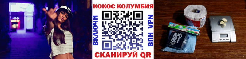 Кокаин Fish Scale  Воркута 