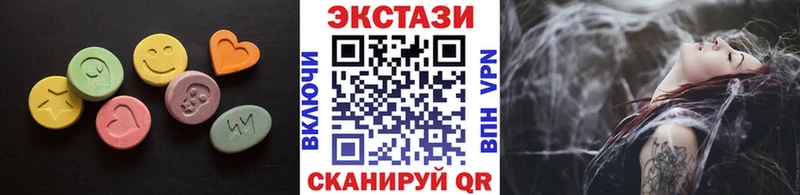 MEGA онион  Воркута  ЭКСТАЗИ таблы  хочу наркоту 
