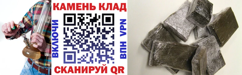 ГАШИШ убойный  blacksprut   Воркута 