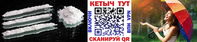 Кетамин VHQ Воркута