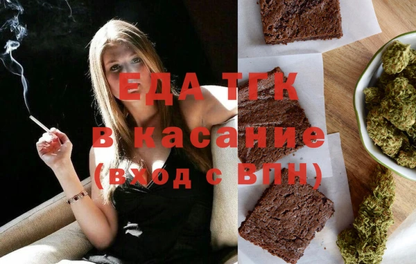мефедрон мука Белоозёрский