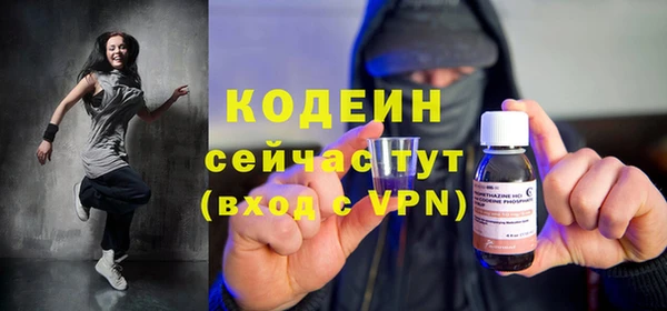 прущие крисы Снежногорск