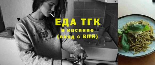 гидропоника Белокуриха