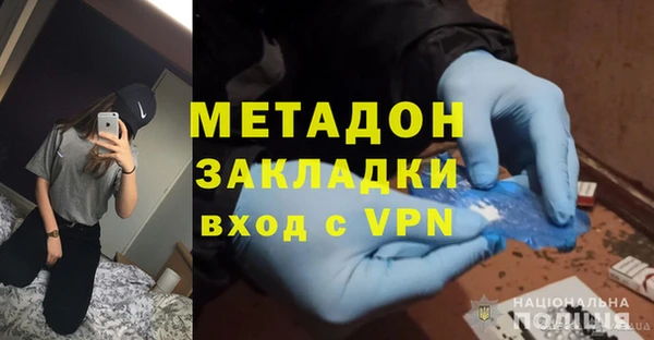 стаф Беломорск