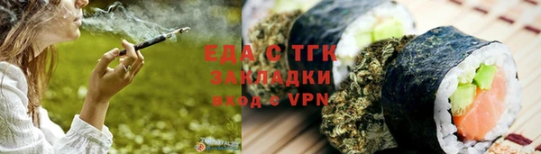 мефедрон мука Белоозёрский