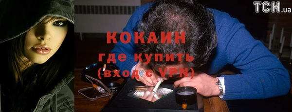 мефедрон мука Белоозёрский