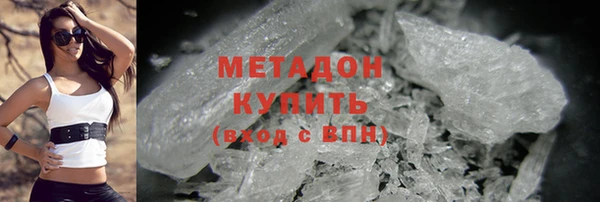 мефедрон мука Белоозёрский