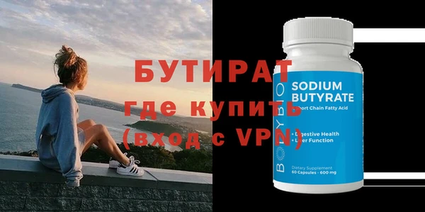 гидропоника Белокуриха