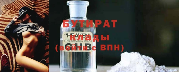 стаф Беломорск