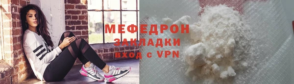 стаф Беломорск