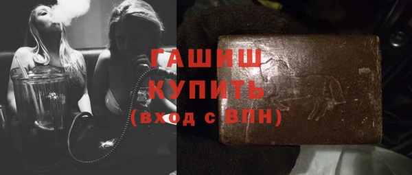 мефедрон мука Белоозёрский