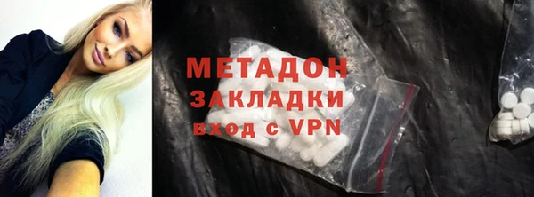 стаф Беломорск