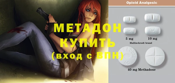 мефедрон мука Белоозёрский