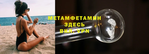 гидропоника Белокуриха