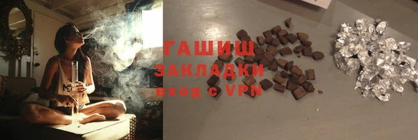 мефедрон мука Белоозёрский