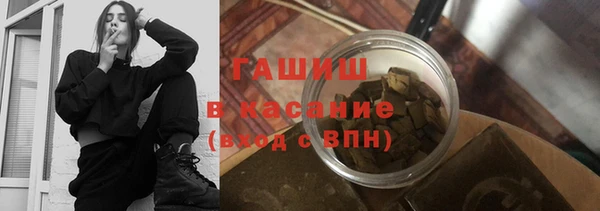 стаф Беломорск