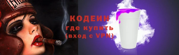 мефедрон мука Белоозёрский