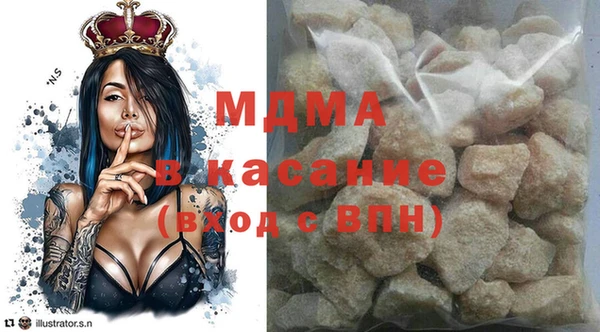 ешки Слюдянка
