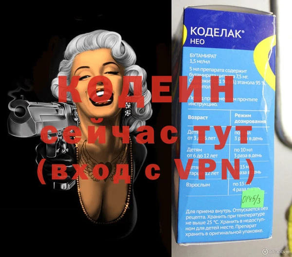 стаф Беломорск