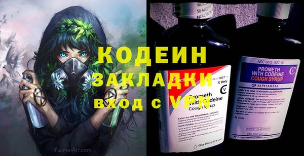 стаф Беломорск