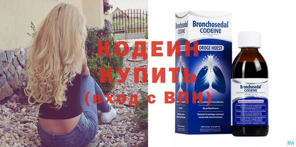 стаф Беломорск