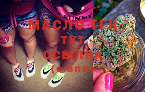 мефедрон мука Белоозёрский