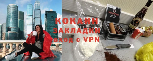 мефедрон мука Белоозёрский