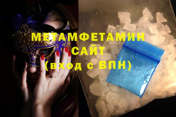 стаф Беломорск