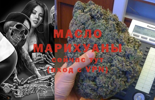 мефедрон мука Белоозёрский