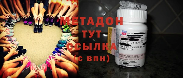 мефедрон мука Белоозёрский