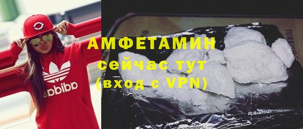 стаф Беломорск