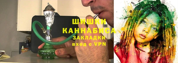 стафф Снежинск