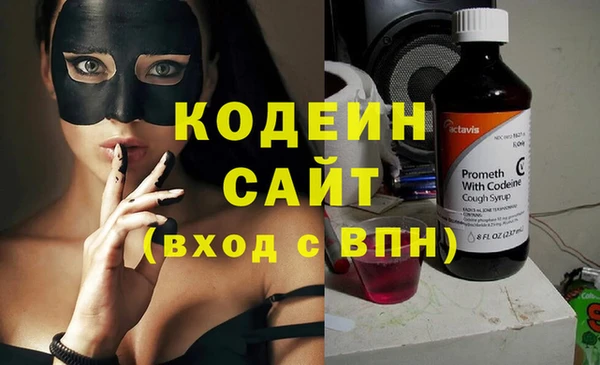 стаф Беломорск