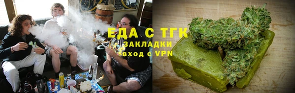мефедрон мука Белоозёрский