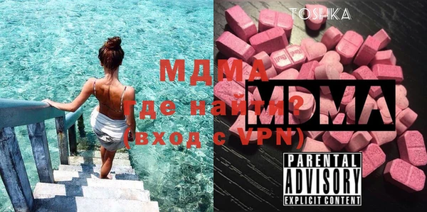 мефедрон мука Белоозёрский