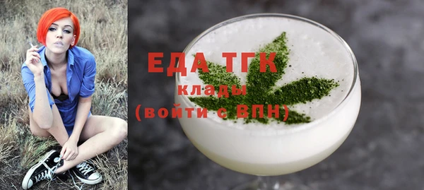 мефедрон мука Белоозёрский