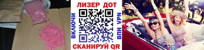 ЛСД экстази кислота  купить   Воркута 