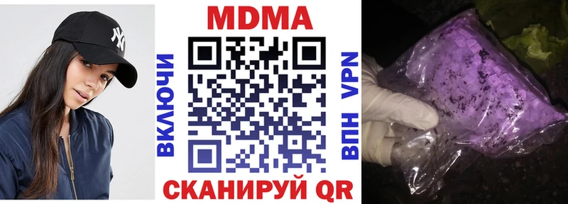 MDMA кристаллы  мега зеркало  Воркута 