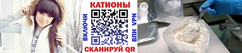 МЯУ-МЯУ кристаллы  Воркута 