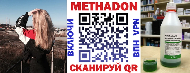 Метадон мёд  где можно купить   Воркута 