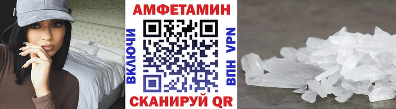 МЕТАМФЕТАМИН кристалл Воркута
