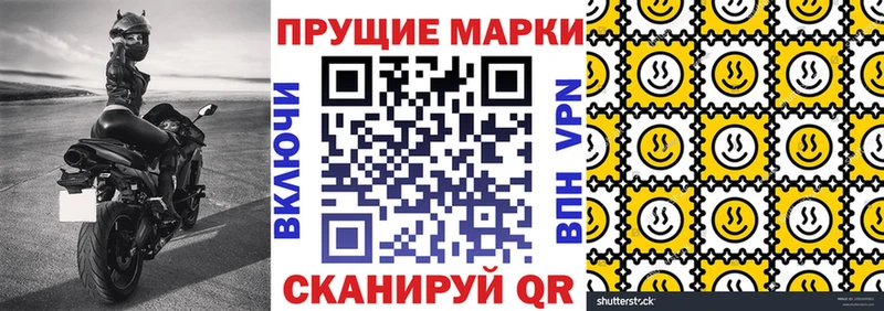 продажа наркотиков  Воркута  Марки NBOMe 1500мкг 