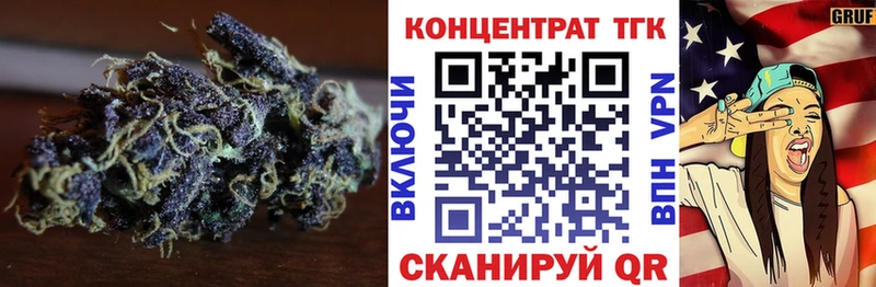 Дистиллят ТГК THC oil Воркута